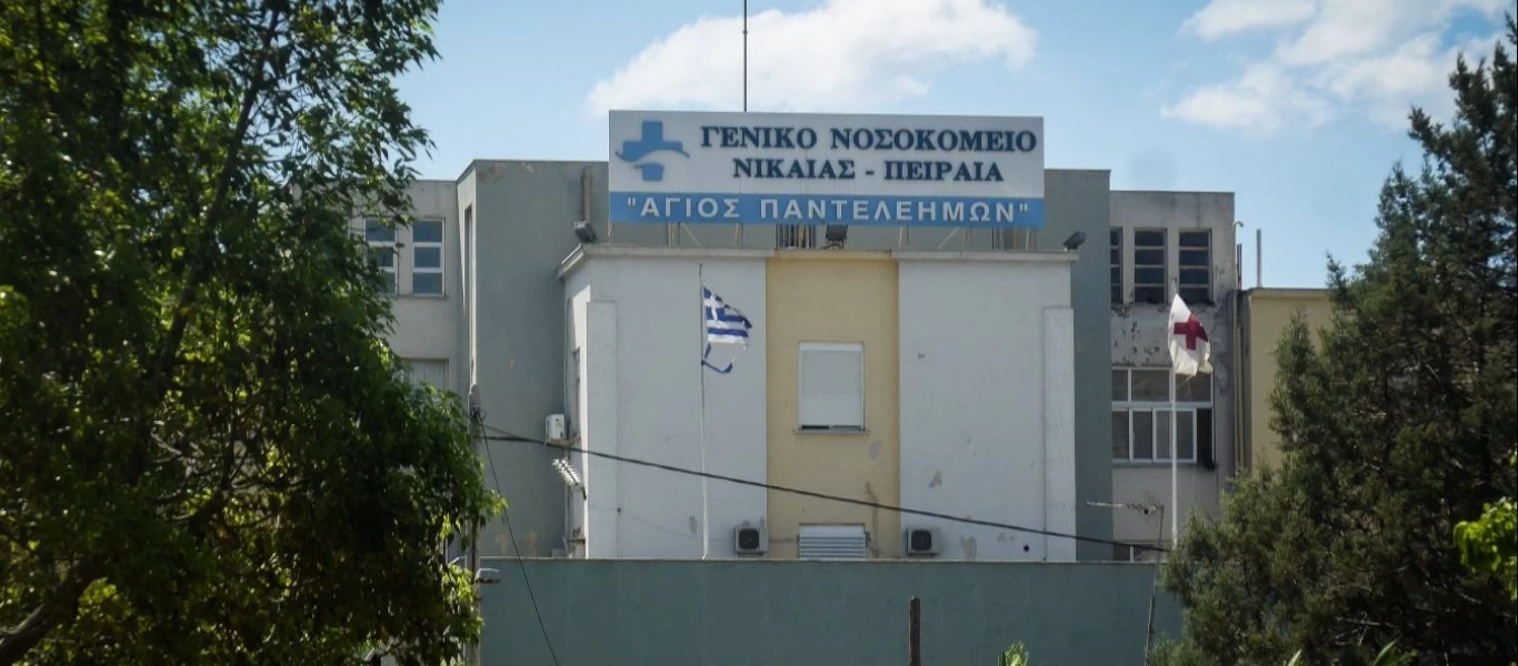 Γενικό Κρατικό Νίκαιας: Εισαγγελική έρευνα για απόκρυψη δύο κρουσμάτων κορωνοϊού σε γιατρούς